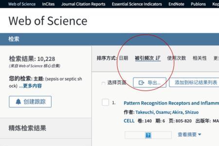 web of science和pubmed区别