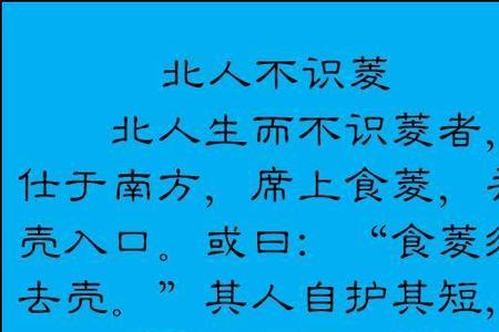 文言文用什么表示南方