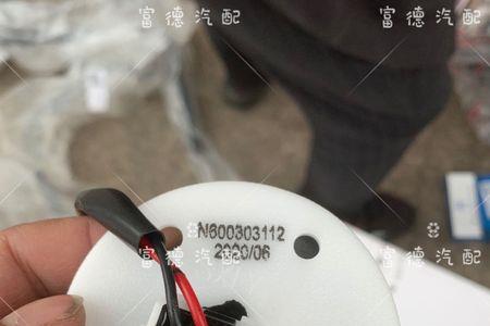 依维柯油浮子怎么拆