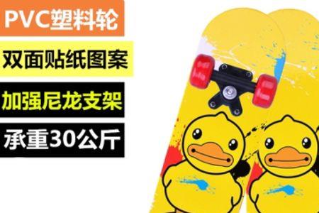 法斗犬适用什么型号的滑板车