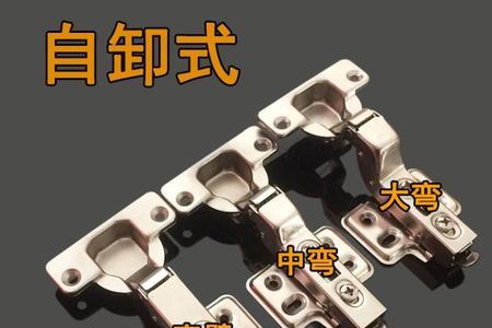 衣柜铰链大弯与直弯区别