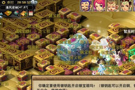 梦幻西游卖符号怎么刷经验