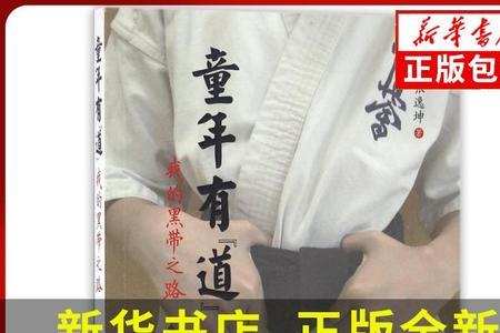 张逸坤名字寓意