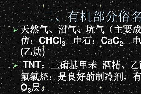 乙炔是有机化合物吗