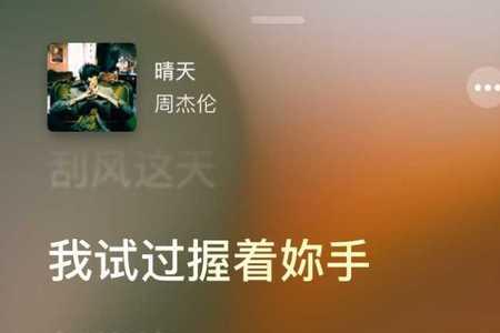 一首歌是什么吹什么吹