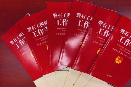 基层群团组织包括哪些