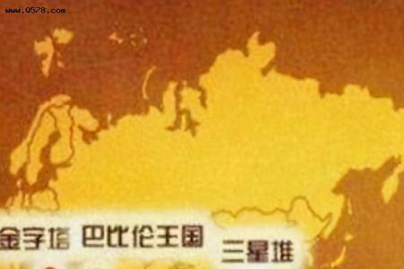 北纬16度有哪些国家