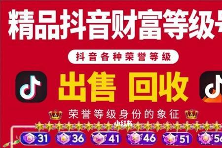 抖音刷几十万的礼物是真的吗