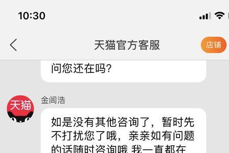 天猫可以异地发货吗