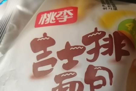桃李面包招聘送货司机真实经历