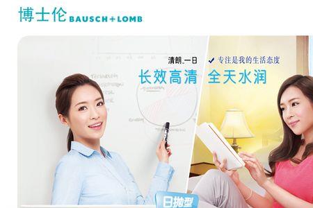 实体店隐形眼镜怎么配