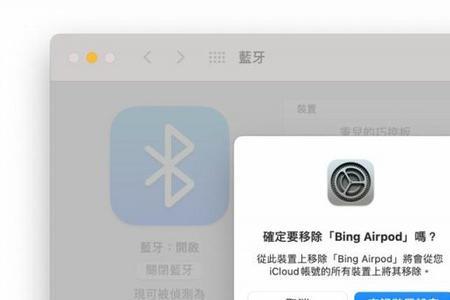 iPhone为什么用耳机唱歌没声音
