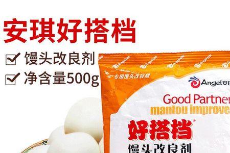 馒头改良剂和包子改良剂的区别