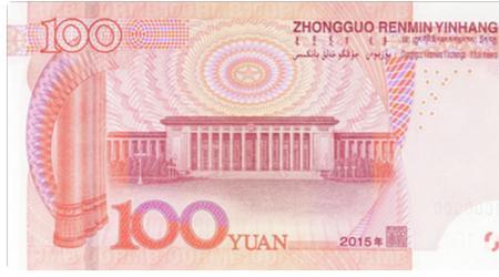 90张100块有多厚