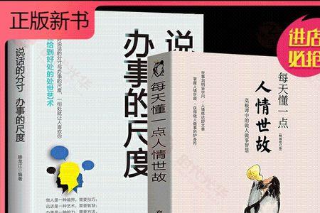 为什么说小城市很人情世故