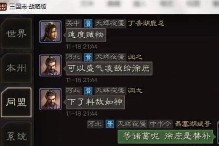 三国志战略版压制战法
