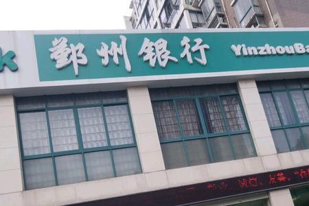 钟公庙营业时间