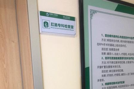 私立医院科室承包规定