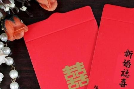 礼到人不到结婚祝福语