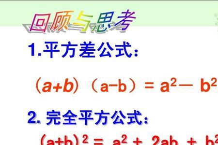 八年级等面积公式