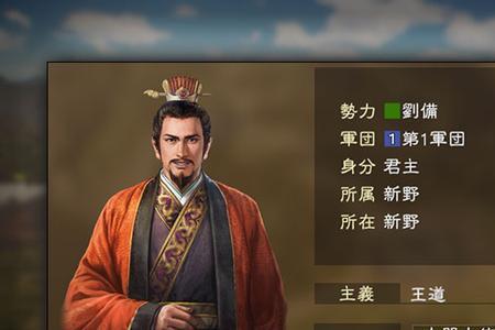 三国志14武将出兵是内政效果