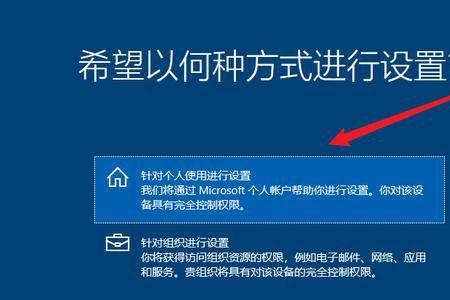 装机选不了u盘