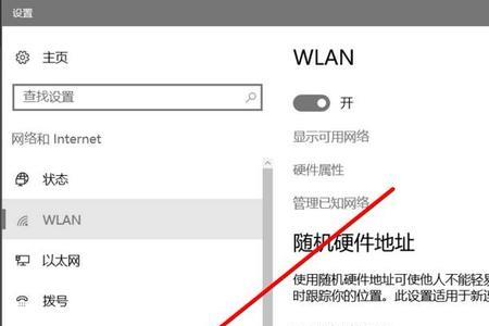 华为笔记本降级win10没声音