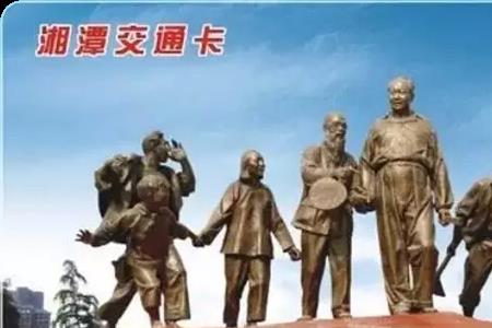 湘潭医保卡可以在长沙用吗