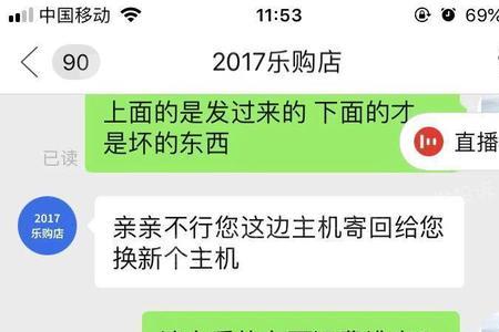 拼多多退货顺丰超重3元一公斤吗
