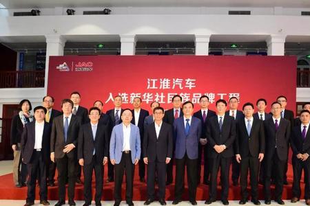 江汽控股和江汽集团有什么区别