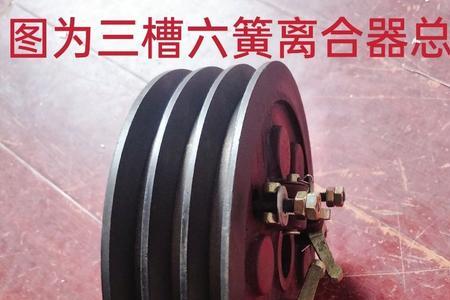 时风华庆三轮车离合沉咋回事