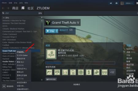 steam怎么不离线共享游戏