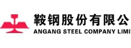 鞍钢托管北钢是什么意思