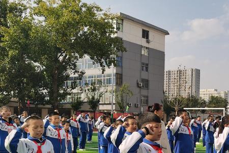九一小学建设路分校怎么样