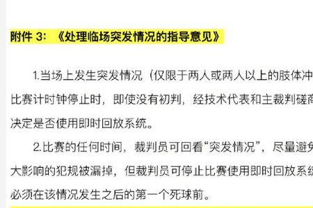 怎么使用秒回表