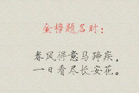 古诗中有几连联