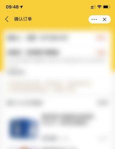 怎么查看美团优选商品的提供商