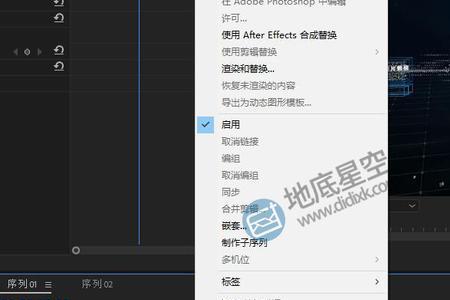 pr怎么补到120帧