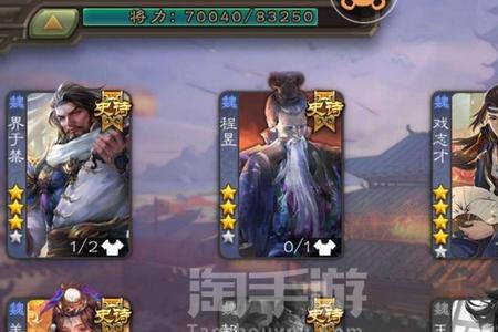 三国杀白板骠骑是什么