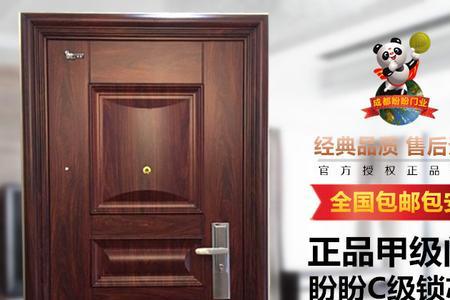帝威龙防盗门好吗