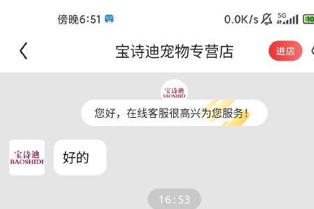 快递客服说联系商家是真的吗