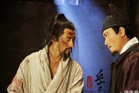 岳飞妻子为什么背叛岳飞