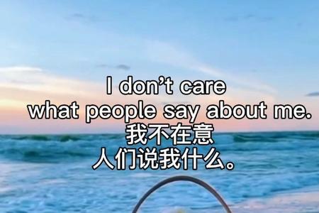 真实别人是什么意思