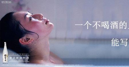 少说话多喝酒文案