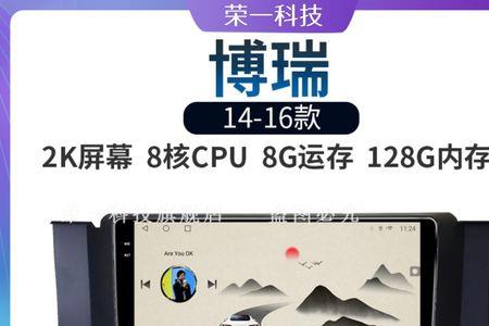 中控屏是量子屏好还是钢化屏好