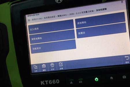 电脑读不到汽车数据流