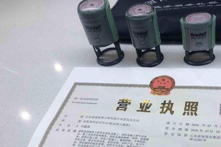 只有营业执照能收款吗