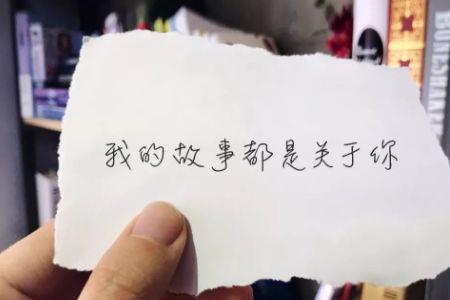 她情你愿是什么意思
