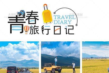 家人游玩纪念基地文案