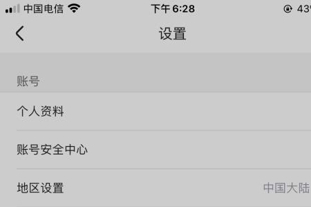 为什么手机有些软件下载不了